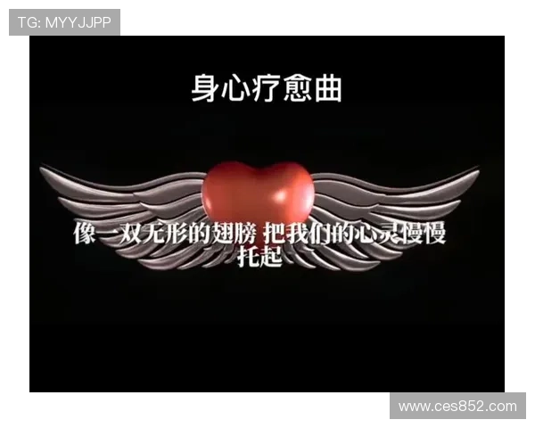 精选高品质冥想音频下载资源与身心放松疗愈指南平台大全在线专区 - 副本 - 副本 (4)