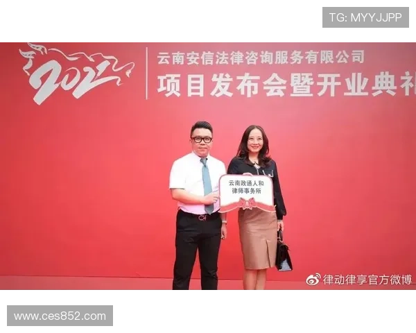 聚焦体育法律咨询服务创新与行业发展新路径探索实践高质量转型 - 副本 - 副本 (2) - 副本