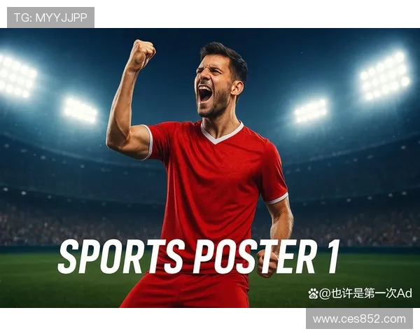 NBA比分直播频道实时更新 精准数据助力球迷掌握比赛动向