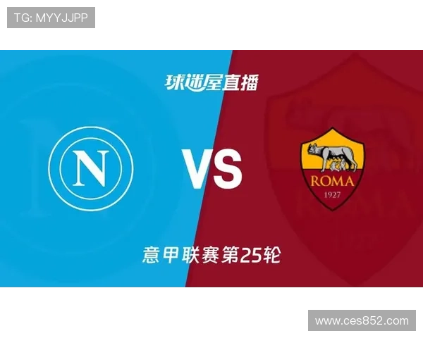 意甲比赛直播频道全攻略 超全观看途径与实用技巧解析