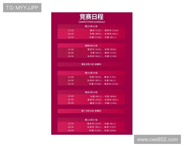 2026年篮球赛程查询:全程比赛时间安排与球队对战信息详解 - 副本 (2) - 副本 2026年篮球赛程查询:全程比赛时间安排与球队对战信息详解 - 副本 (2) - 副本