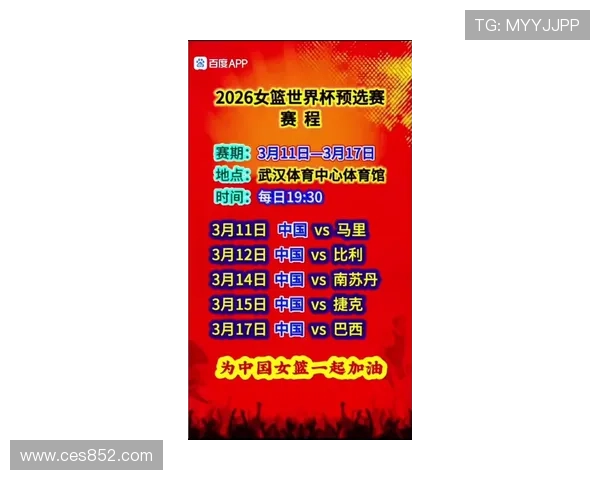 2026篮球赛季全程赛程安排详解 各大赛事时间及对阵一览 - 副本 2026篮球赛季全程赛程安排详解 各大赛事时间及对阵一览 - 副本