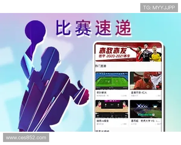 NBA比赛直播入口全面开启精彩赛事观看新体验 - 副本 (2) - 副本 NBA比赛直播入口全面开启精彩赛事观看新体验 - 副本 (2) - 副本