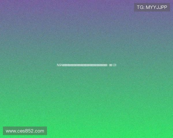 NBA赛事资讯平台全景解析最新赛程战报球星动态与深度数据洞察精彩汇总 - 副本 (3)