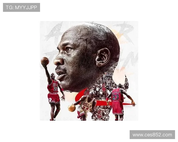 传奇篮球巨星迈克尔乔丹职业生涯辉煌与时代影响深度全面解析 - 副本 - 副本 (2)