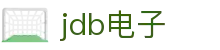 JDB电子(中国区)·官方网站